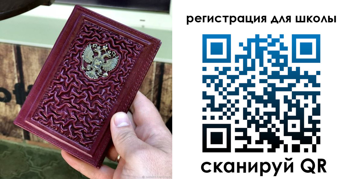 прописка от собственника в Рузаевке