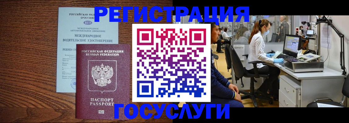 найти адрес прописки в Рузаевке