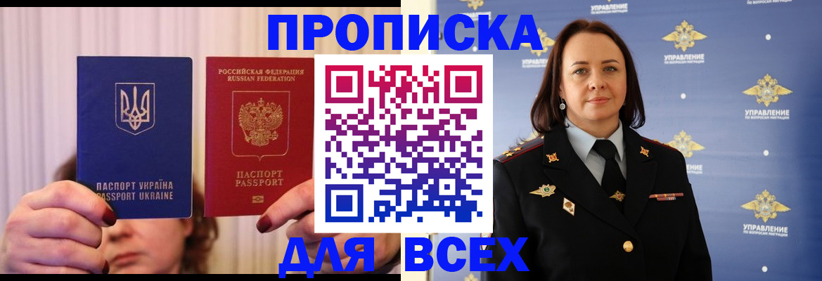 временная регистрация госуслуги в Рузаевке