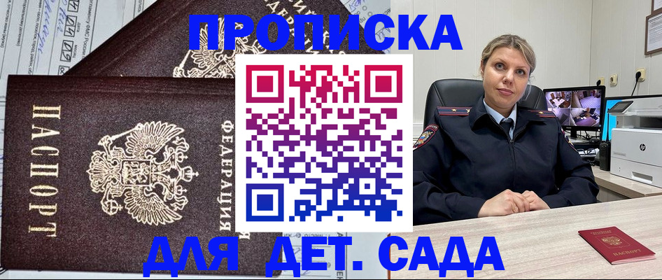 форма 3 в Рузаевке